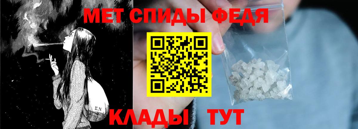 Амфетамин 97% Лабытнанги