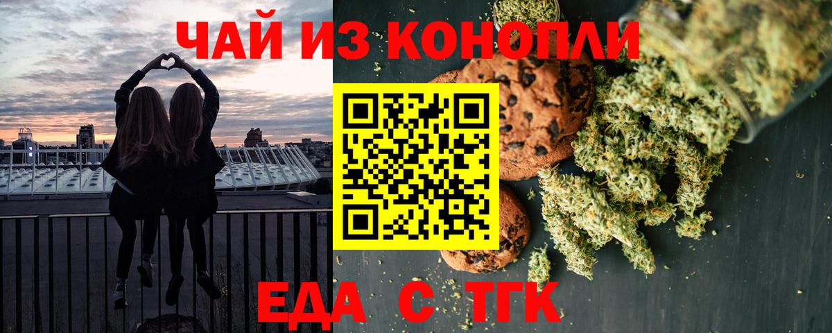 Экстази  Вейп ТГК  Меф кристаллы  Вход с VPN  Лабытнанги  КОКАИН  Гашиш  ГАШ 