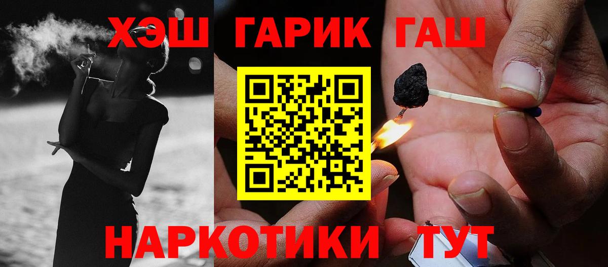 Лабытнанги  ГАШ гарик  Вход с VPN 