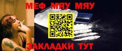 меф Ирбит