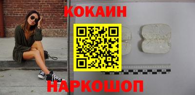кокаин VHQ Изобильный