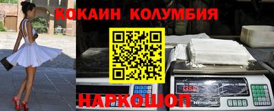 кокаин VHQ Изобильный