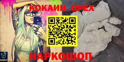 соль ск Ипатово