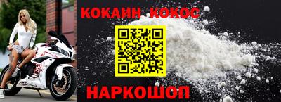 кокаин VHQ Изобильный