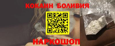кокаин VHQ Изобильный