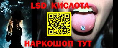 соль ск Ипатово