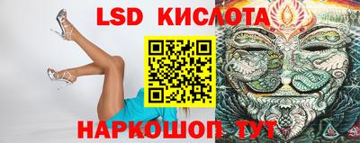 соль ск Ипатово