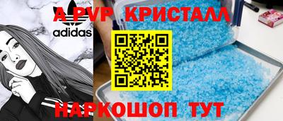 меф Ирбит