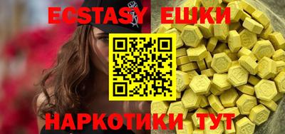 соль ск Ипатово