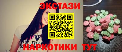 соль ск Ипатово