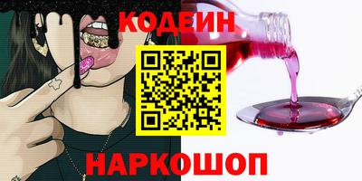 соль ск Ипатово