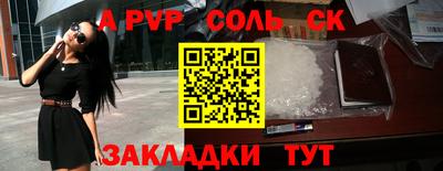 меф Ирбит