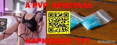 меф Ирбит