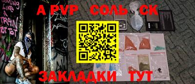 меф Ирбит