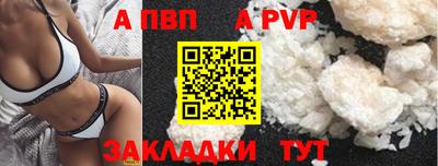 соль ск Ипатово