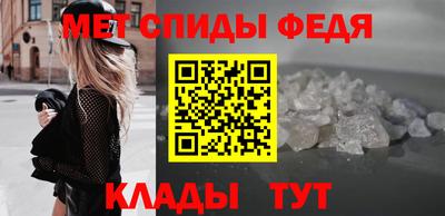 меф Ирбит