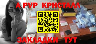 соль ск Ипатово