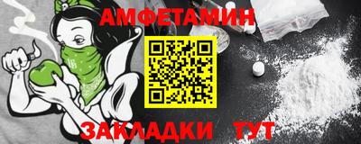 меф Ирбит