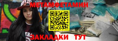 меф Ирбит