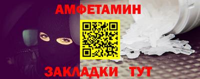 меф Ирбит