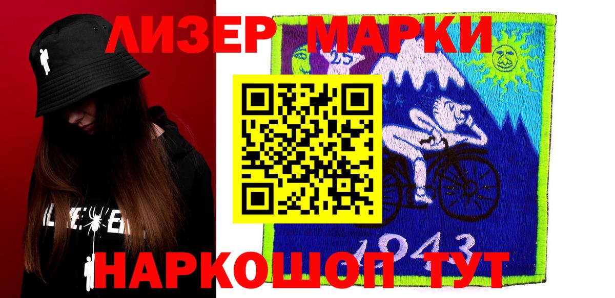 ЛСД экстази кислота  Вход с VPN  Лсд 25 экстази кислота  Лабытнанги 