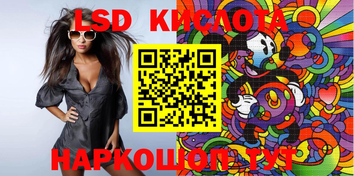 Наркотические марки 1500мкг  Наркотические марки  Лабытнанги  Вход с VPN 
