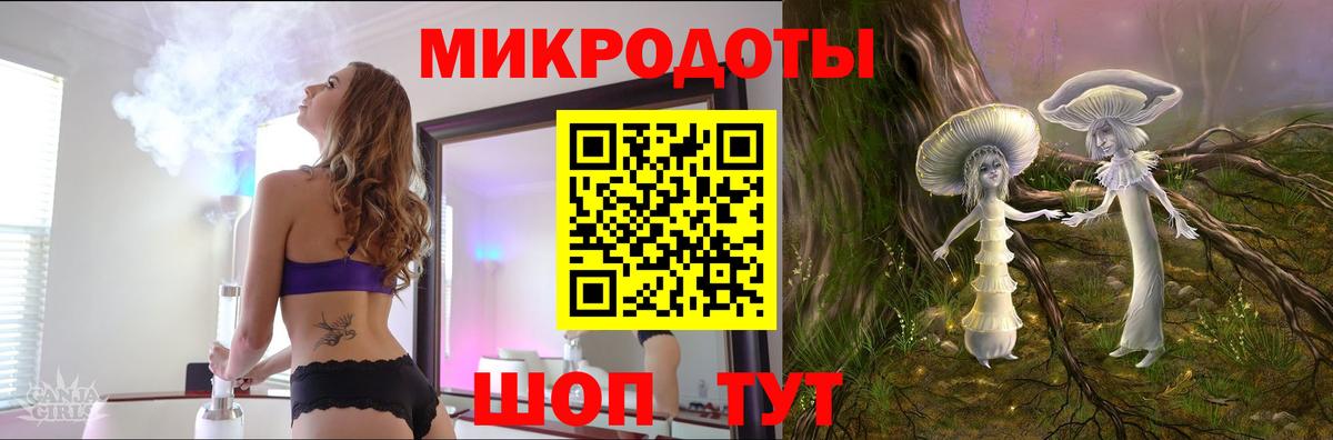 Галлюциногенные грибы Magic Shrooms Лабытнанги