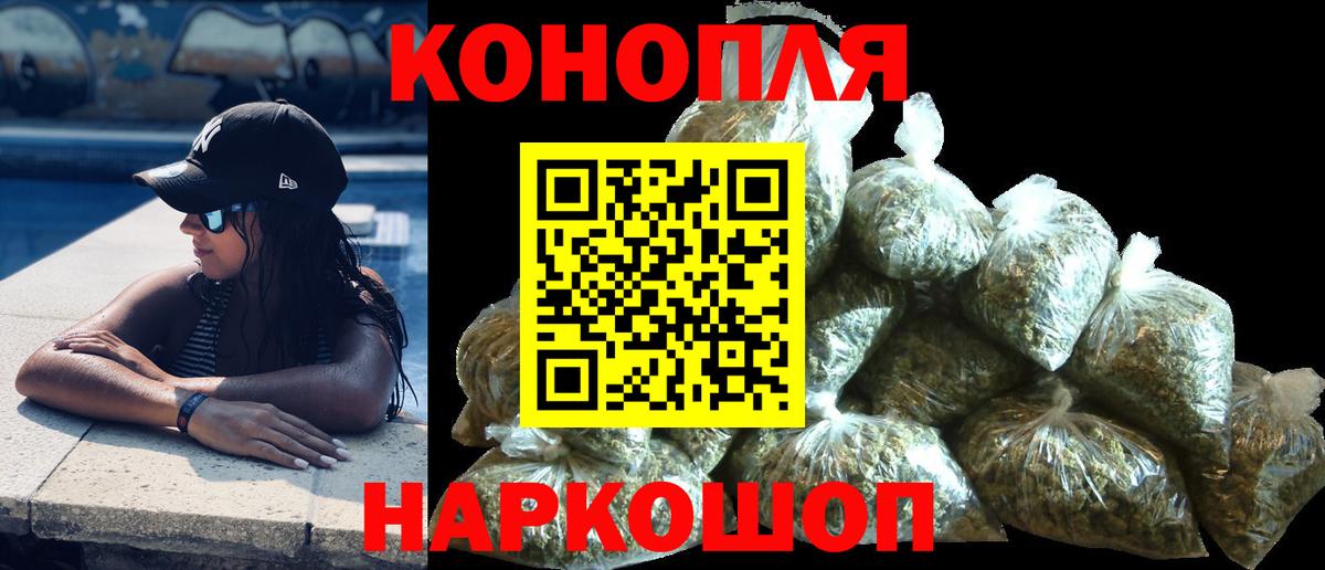 Бошки Шишки OG Kush  Марихуана THC 21%  Лабытнанги  Вход с VPN  Каннабис AK-47  Конопля OG Kush 