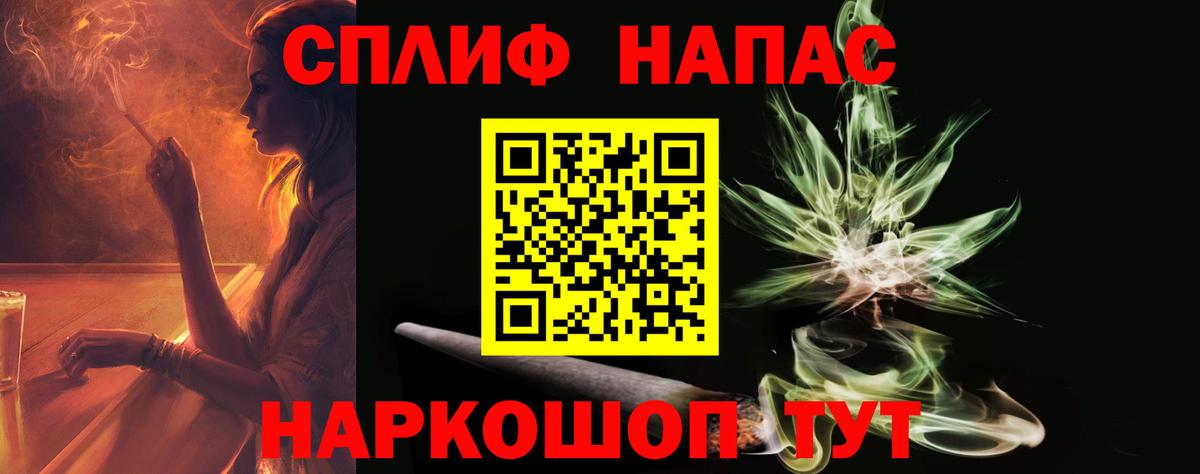 Бошки Шишки сатива Лабытнанги
